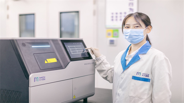 深圳鹽田再添上市公司 華大智造登陸上交所科創板