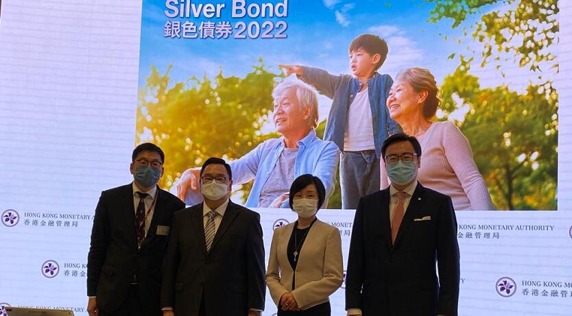 第七批銀債發行450億 市民最多獲派21手歷來最多