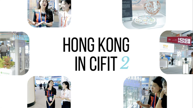 胡薇的下午茶｜香港綠色金融發展迅速 貿發局展館主推低碳+智能產品