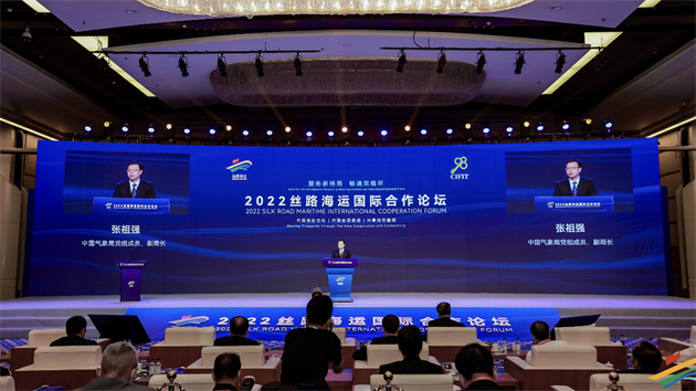 氣象助力拓展「絲路海運」發展紅利