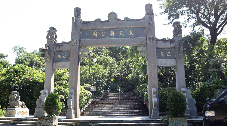 港深地名故事 | 【有片】後人紀念抗元名臣 港深文天祥公園弘揚正氣