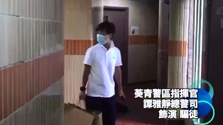 有片 | 女警司反串騙徒 提醒市民慎防「耆福黨」