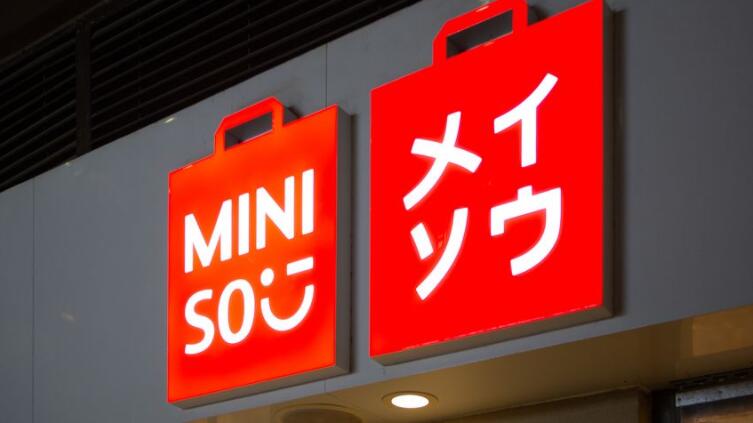 名創優品面臨集體訴訟 被指IPO文件存虛假內容