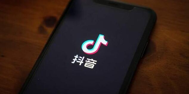 8月抖音及海外版TikTok全球吸金超3.06億美元 為去年同期1.8倍