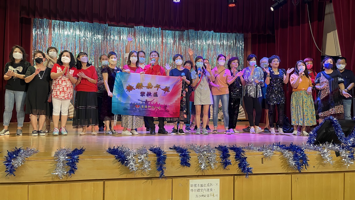 清蘭和諧之音舉辦「歡樂嘉年華樂社區」慶中秋