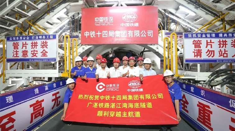 融通大灣區｜廣湛高鐵湛江灣海底隧道盾構機攻克最大難關 順利穿越主航道