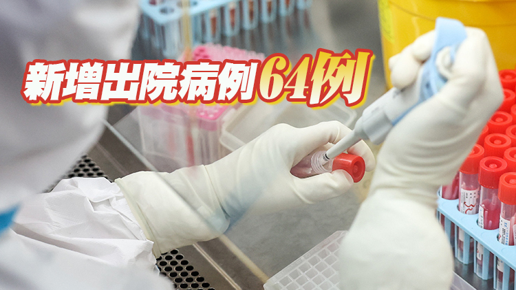 廣東13日新增本土確診病例6例 本土無症狀3例