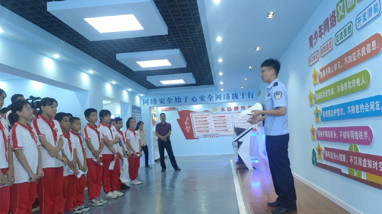 共築網絡安全防線 廣東南雄開展全市網絡安全攻防演練