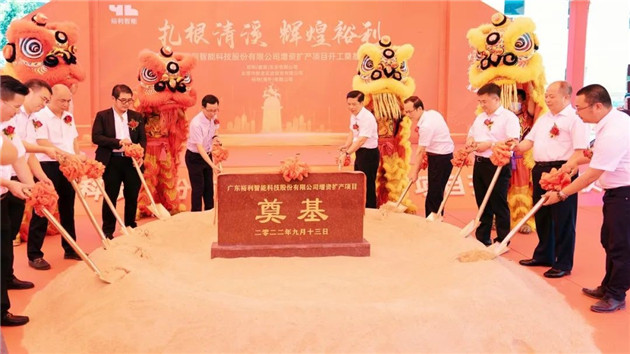 港企投2.5億擴產  莞清溪嬰幼童玩具產業再添新動能