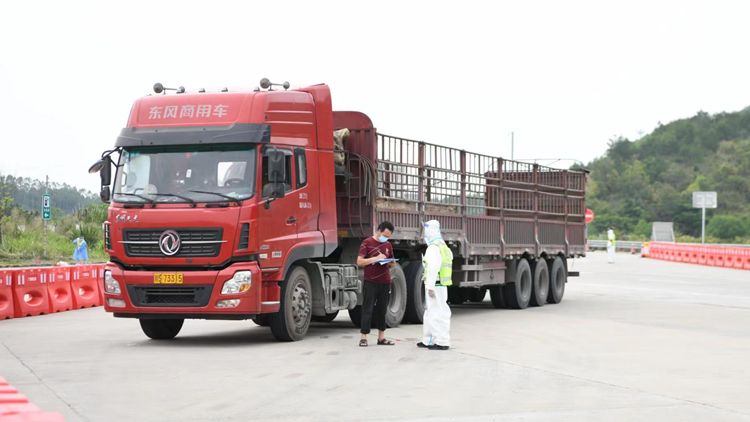 廣東出台16條措施為交通物流業助企紓困