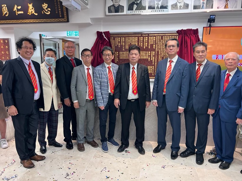 香港龍岡親義總會會所回遷誌慶暨周年會員代表大會圓滿成功