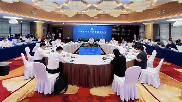 文旅康養城市聯盟在山西晉城成立