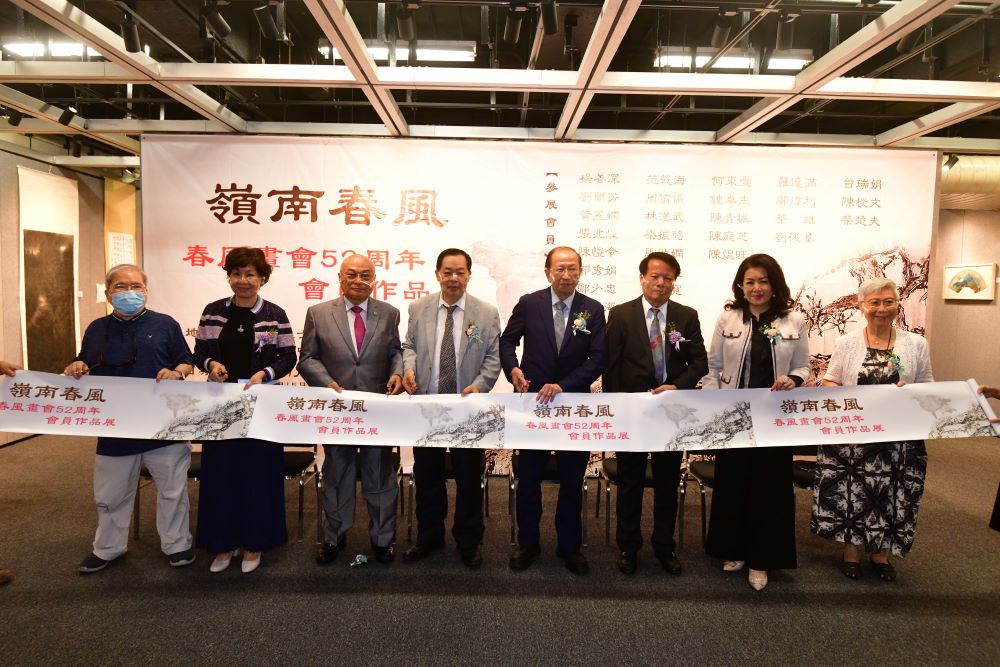 春風畫會52周年會員作品展開幕