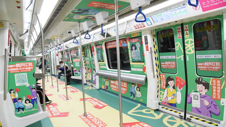 深圳數字人民幣交易額184億元