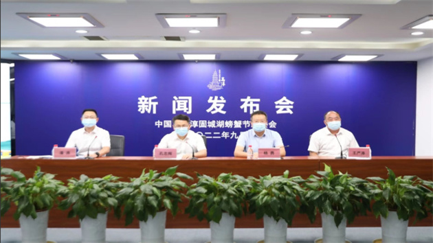 高淳固城湖螃蟹2022年總產量預計達1850萬公斤