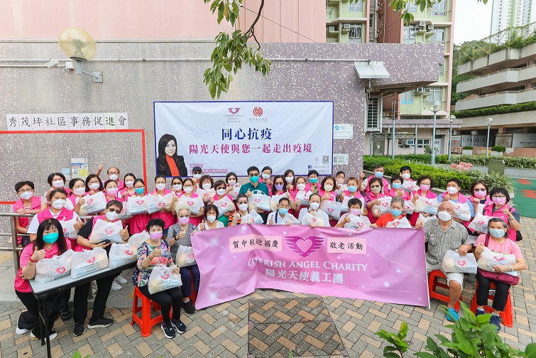 「陽光天使義工團」賀中秋 迎國慶 敬老活動