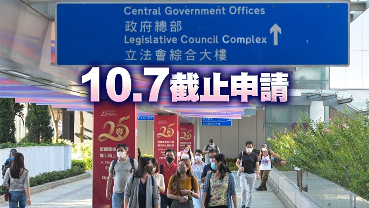 政務主任等4個職位招聘今開展 目標人數294人