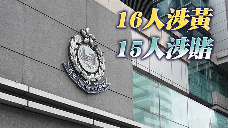 警港島掃黃冚賭拘31人 揭8名泰籍變性人隱瞞男兒身接客