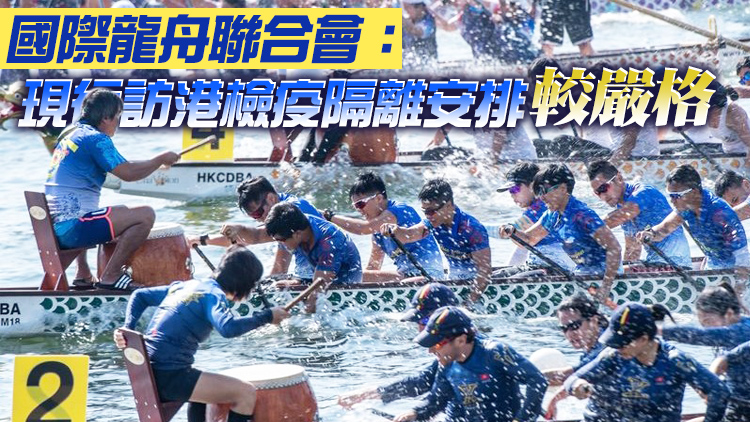 2023年世界龍舟錦標賽改由泰國舉辦