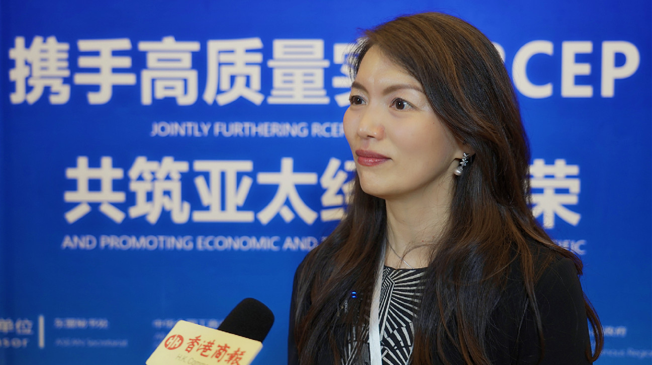 有片｜香港貿發局吳文慧：香港在共享RCEP發展機遇中擔當重要角色