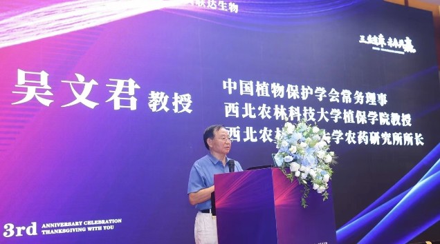 中科院專家團隊賦能廈門生物醫藥產業