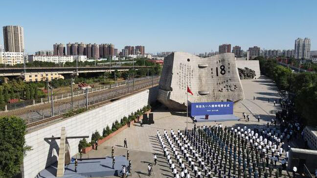 勿忘九一八撞鐘鳴警儀式今天舉行