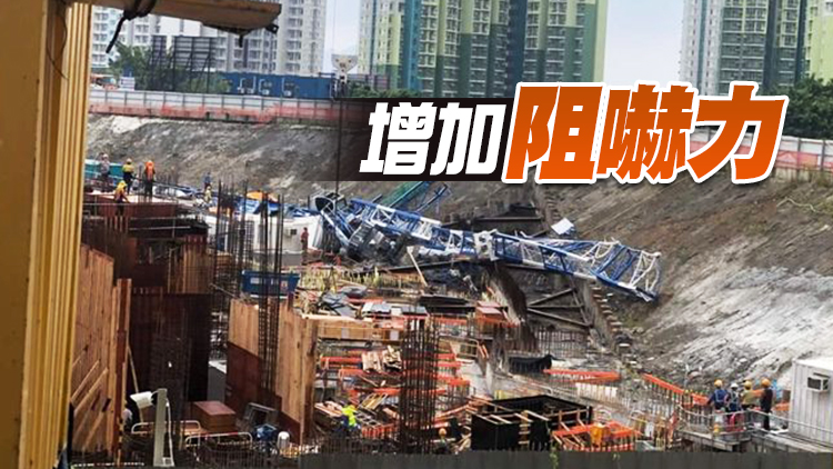 勞工界冀立會盡快通過修例 調高職安健罰則