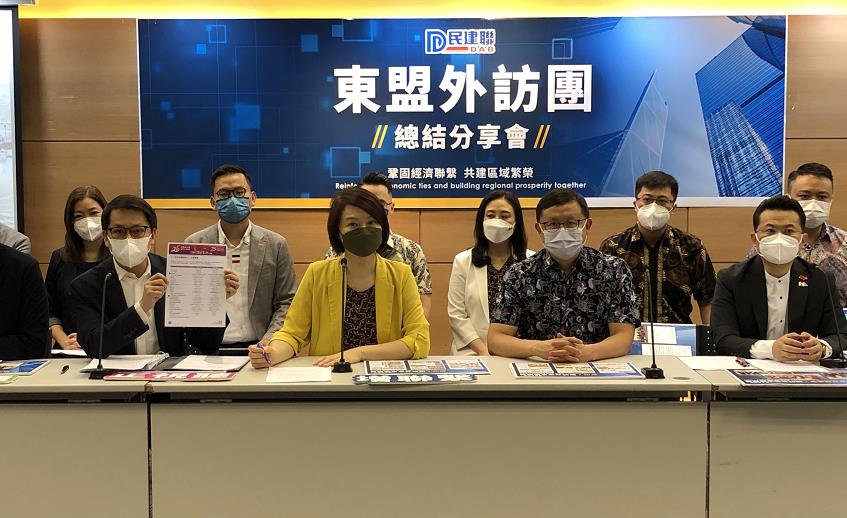 民建聯周二向行政長官提出東盟戰略發展建議 冀「0+7」方案落實