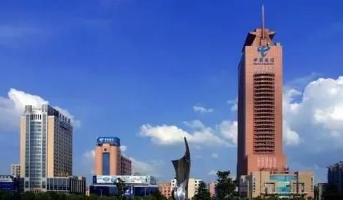 中國電信：火災事故預計不會對公司生產經營產生重大影響