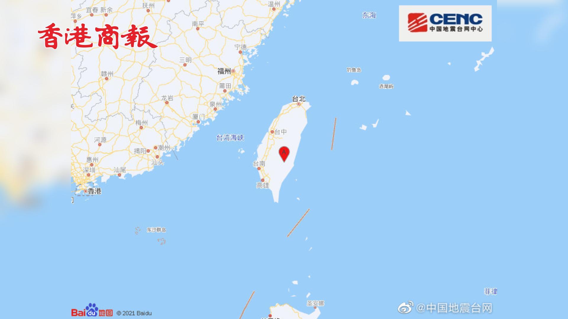 有片｜台灣多地又發生多起地震 震級最高達到6.9級