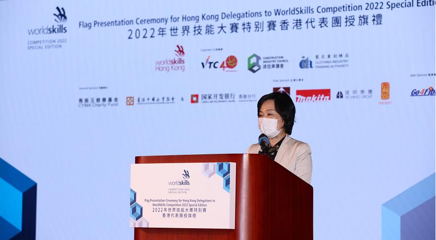 蔡若蓮向「世界技能大賽」香港代表團授旗 祝選手旗開得勝