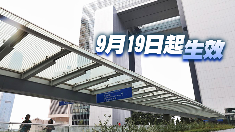 行政長官委任資審會成員 陳國基任主席