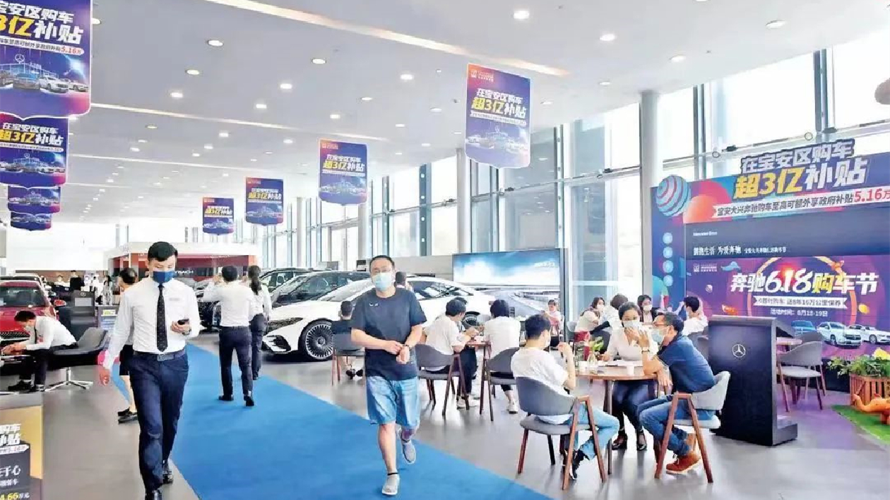 深圳寶安億元購車新政疊加「以舊換新」置換獎勵