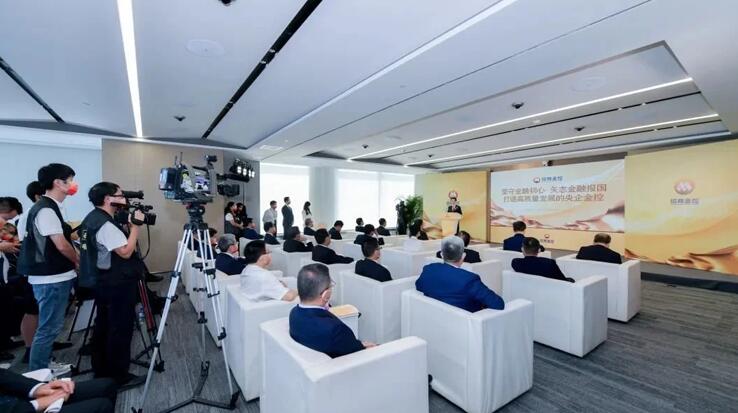 粵港澳大灣區首家金融控股公司落戶前海