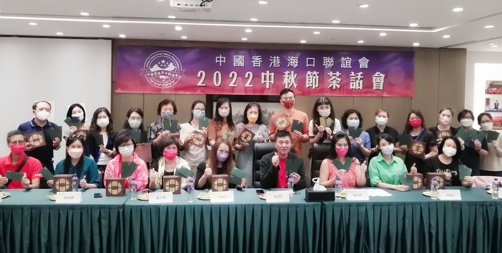 香港海口聯誼會海口設工作站