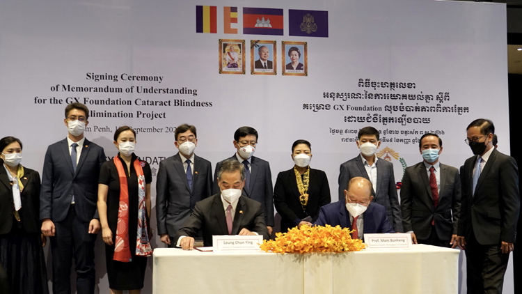 共享基金會為一帶一路提供人道援助 助柬埔寨清除積存白內障個案