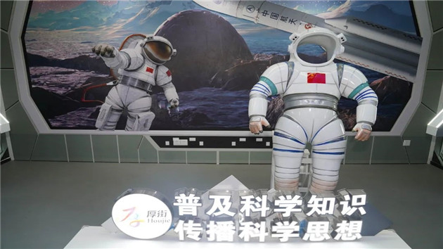 體驗沉浸式科普  東莞厚街科普館「開門營業」