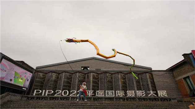 2022第22屆平遙國際攝影大展開展