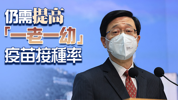 有片丨李家超：政府積極研究調整機場抵港人士檢疫安排 將盡快公布決定