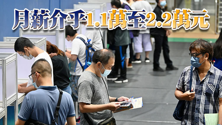 勞工處舉辦中高齡人士招聘會 料提供3800個職缺