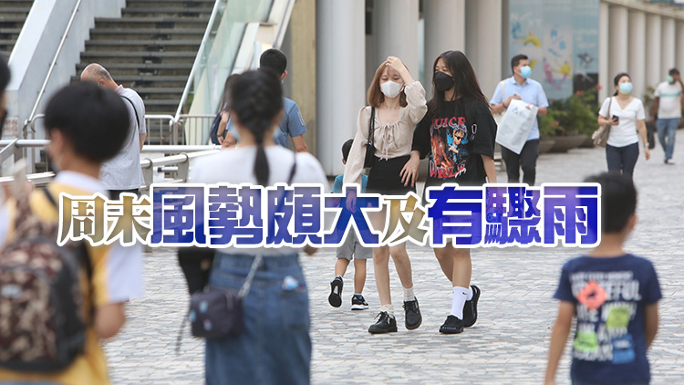 季候風影響廣東沿岸 天文台指本港局部地區有雷暴