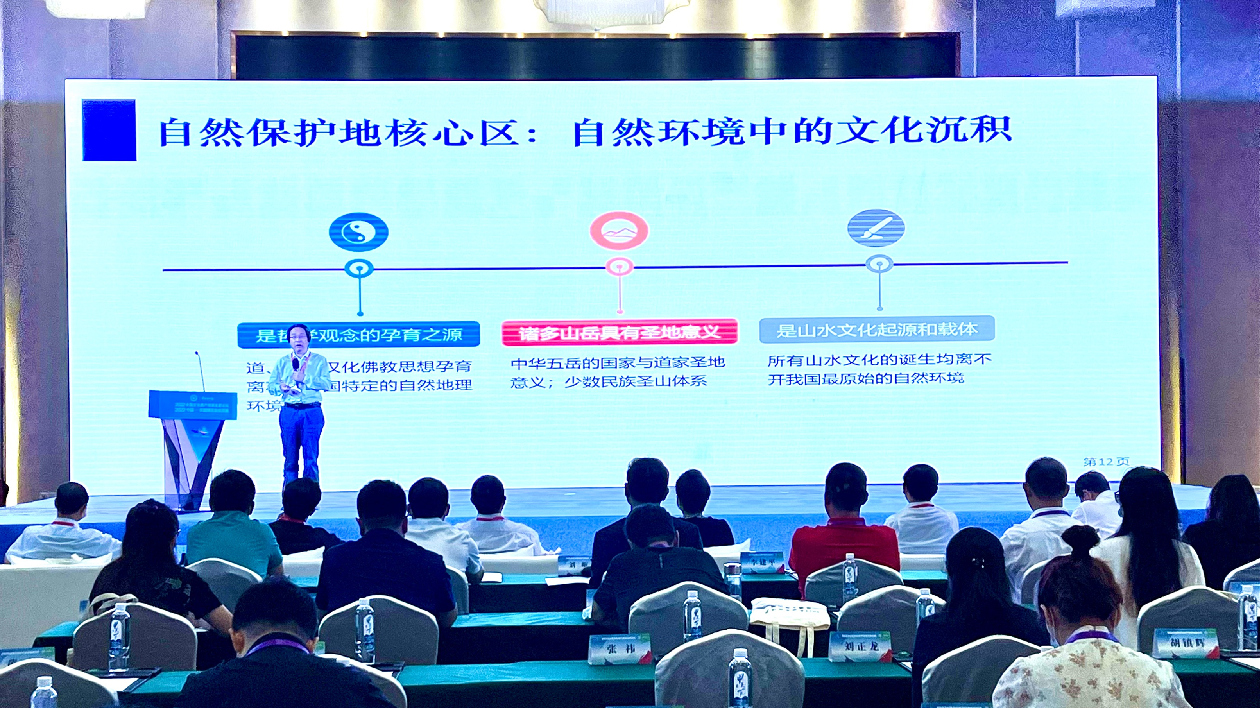 2022全國文化遺產旅遊主題論壇在廣西桂林召開