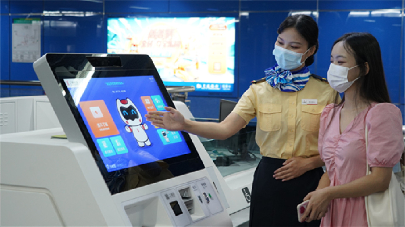 智慧服務再升級 廣州地鐵老式票亭「換臉」智能客服中心