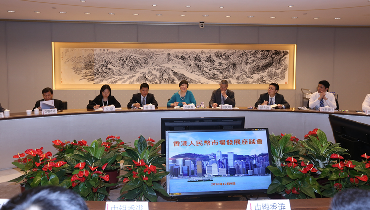 深圳跨境人民幣結算突破17萬億