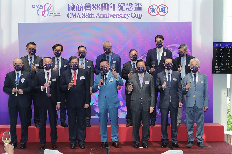 ​ 「廠商會88周年紀念盃」圓滿結束 