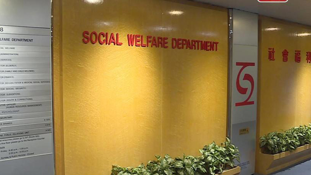 社署呼籲市民提防欺詐電話和虛假短訊