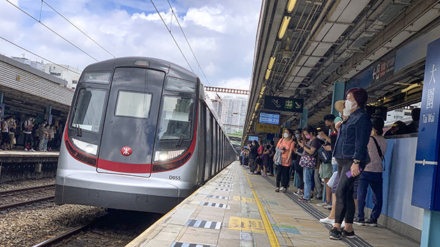 港鐵票價調整機制即日展開為期3個月公眾諮詢