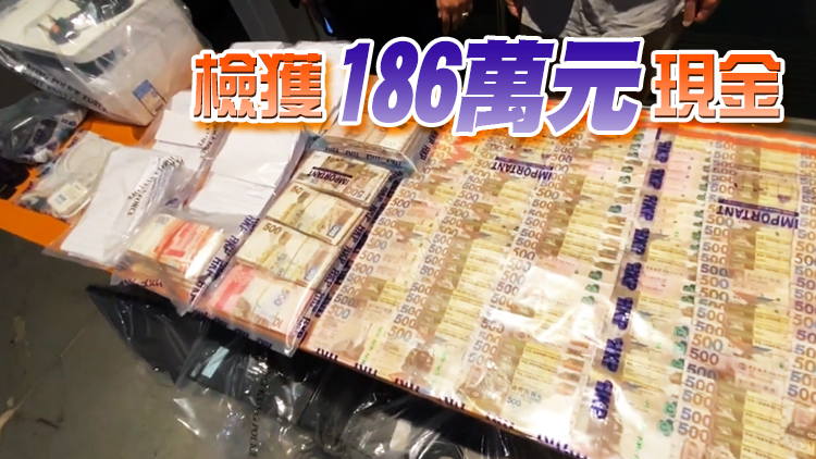 再有黑醫濫發「免針紙」 警方拘捕4人涉串謀製造虛假文書