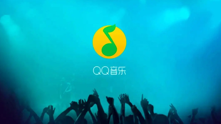 【新股IPO】騰訊音樂首掛 開市報18元