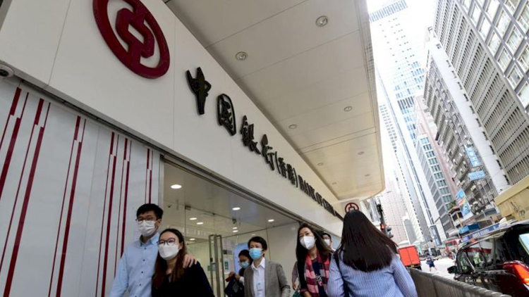 中銀香港針對特選客戶 提供12個月定存息高達3.3厘